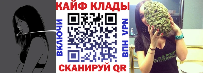 Купить закладку Cocaine  СОЛЬ  Марихуана  NBOMe  Мефедрон  Кубинка