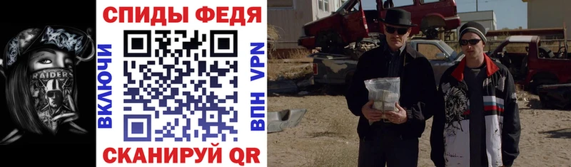 Купить закладки  Кубинка  Amphetamine VHQ 