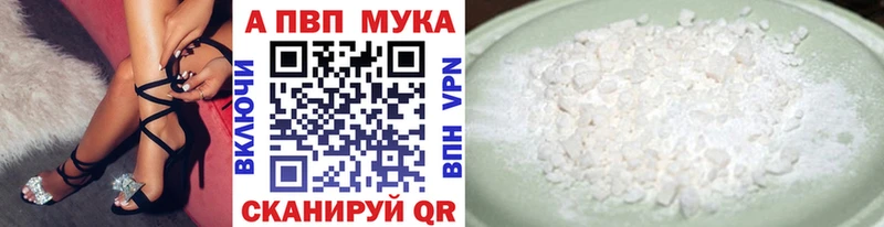 Купить  Кубинка  APVP VHQ 