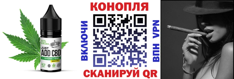 Купить закладки  Кубинка  Cannafood марихуана 