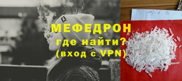 гашик Заводоуковск