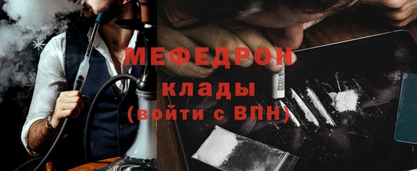 гашик Заводоуковск
