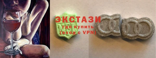 амфетамин Заволжск