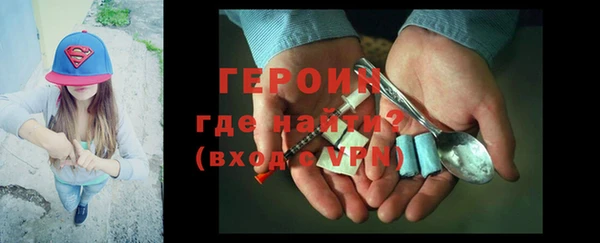 амфетамин Заволжск