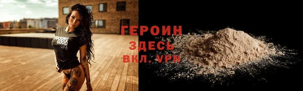 гашик Заводоуковск