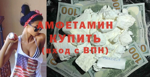 амфетамин Заволжск