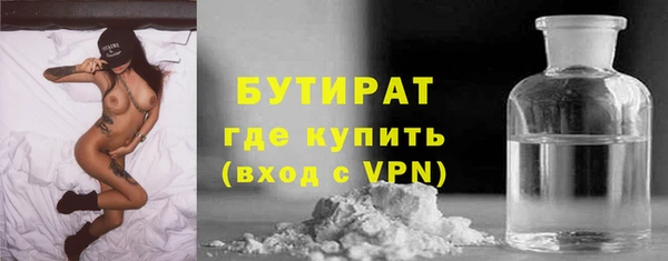 амфетамин Заволжск
