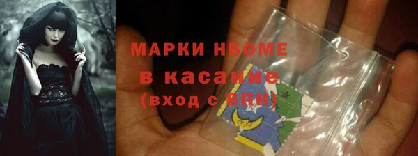 амфетамин Заволжск