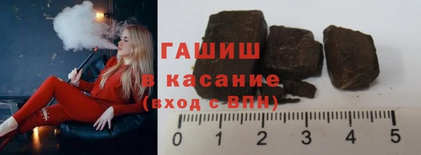 амфетамин Заволжск