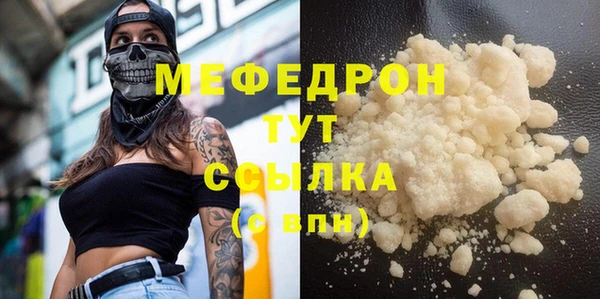 амфетамин Заволжск
