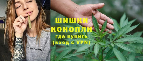 амфетамин Заволжск