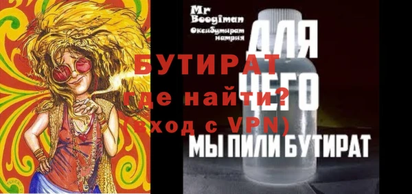 амфетамин Заволжск