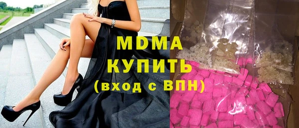 амфетамин Заволжск