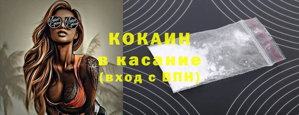 амфетамин Заволжск
