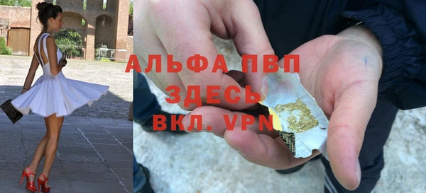 амфетамин Заволжск
