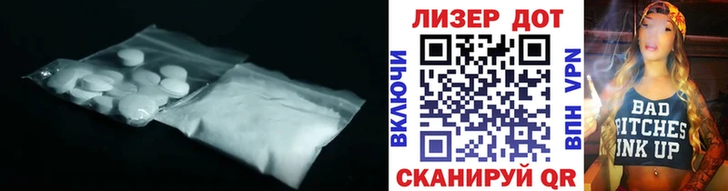 Лсд 25 экстази кислота  Купить где  Кубинка 