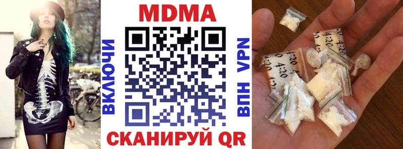 Купить закладки  Кубинка  MDMA Molly 