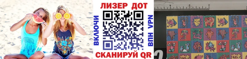 Марки 25I-NBOMe 1500мкг  Купить закладки  Кубинка 