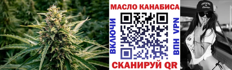 Купить  Кубинка  ТГК гашишное масло 