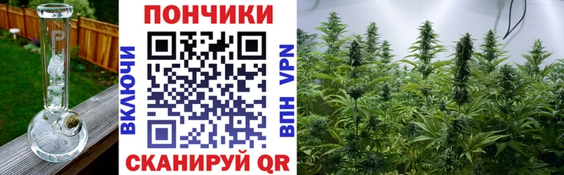 Каннабис White Widow  Купить где  Кубинка 
